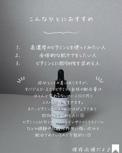 りん on LIPS 「@rin_skincare_repo👆他の投稿はこちら
話題の..」(9枚目)