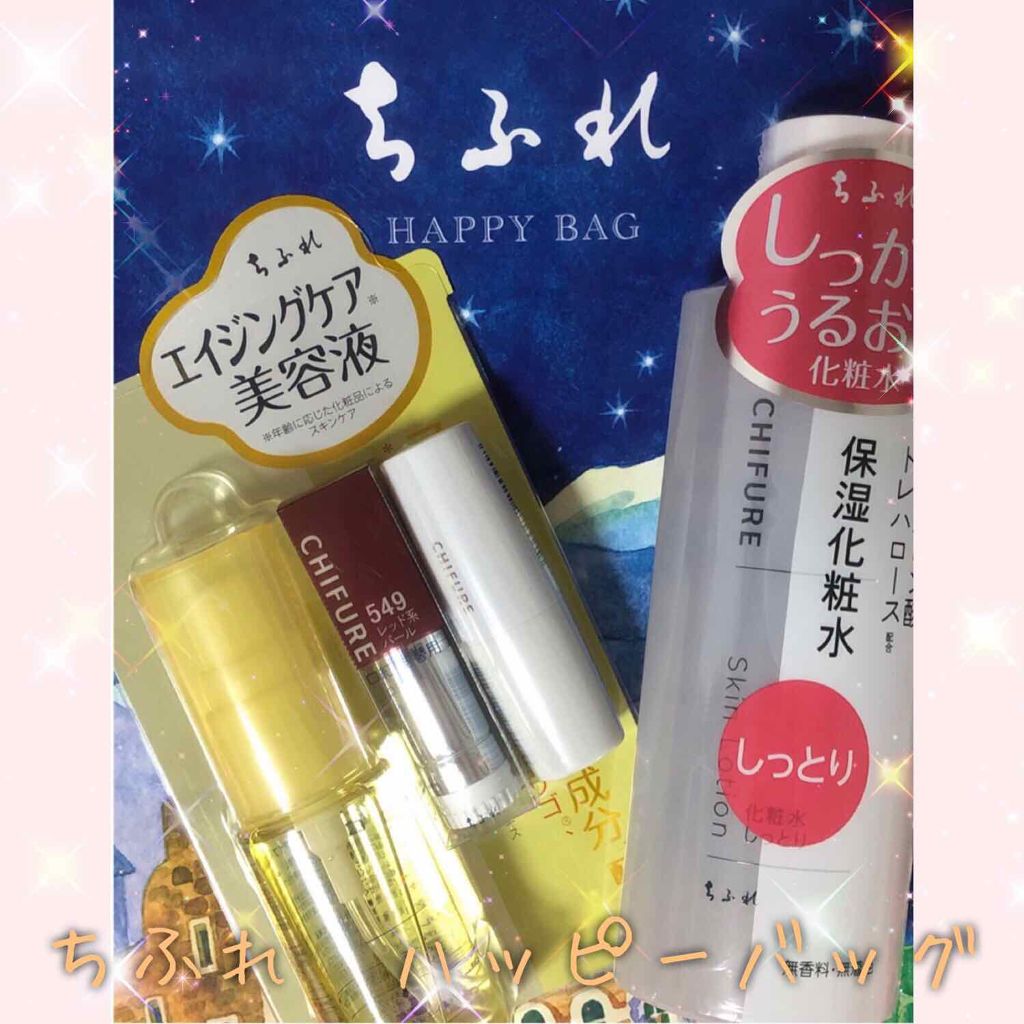 化粧水 しっとりタイプ/ちふれ/化粧水を使ったクチコミ(1枚目)