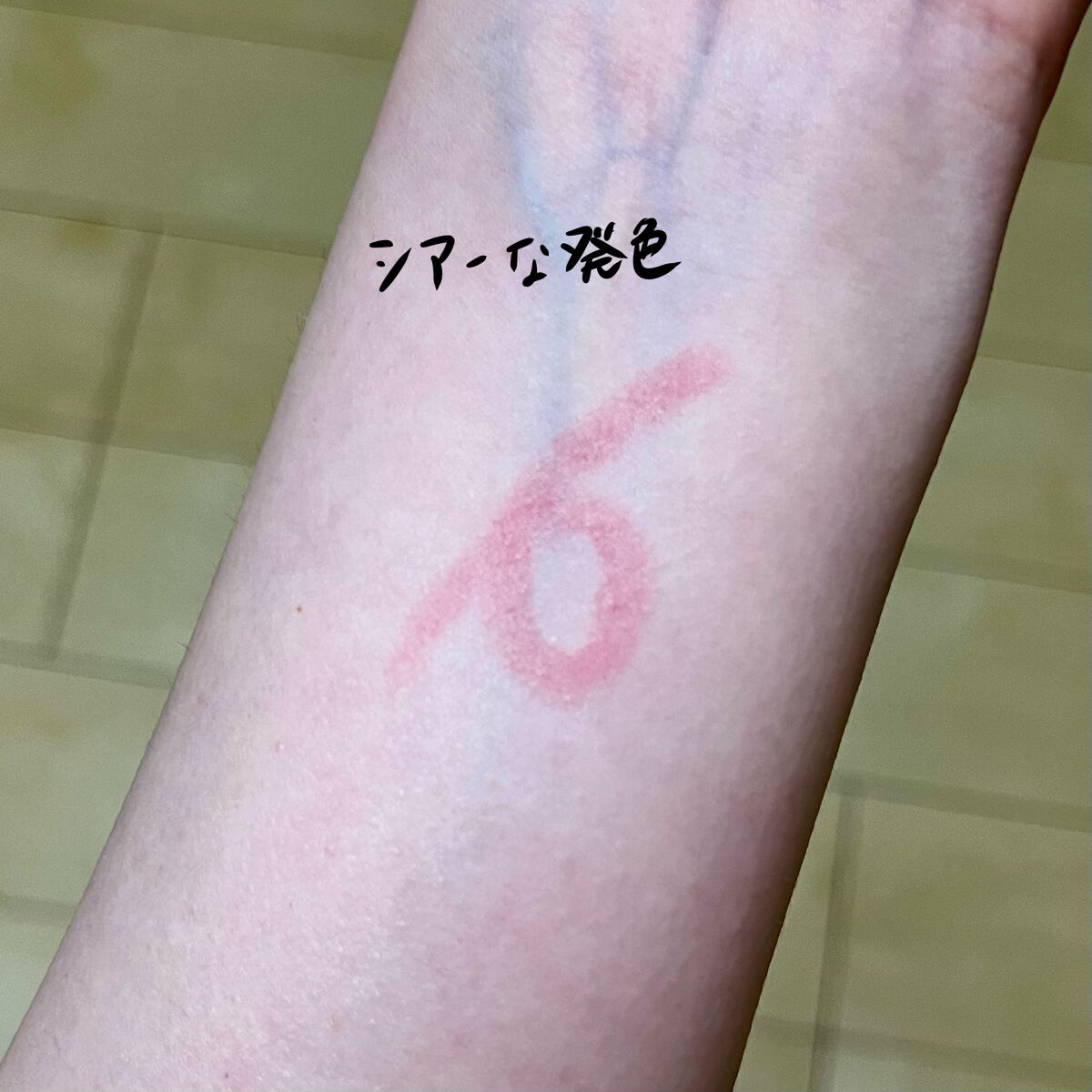 ペタルソフト リップスティック クレヨン 340 ELODIE/ローラ メルシエ/口紅を使ったクチコミ（3枚目）