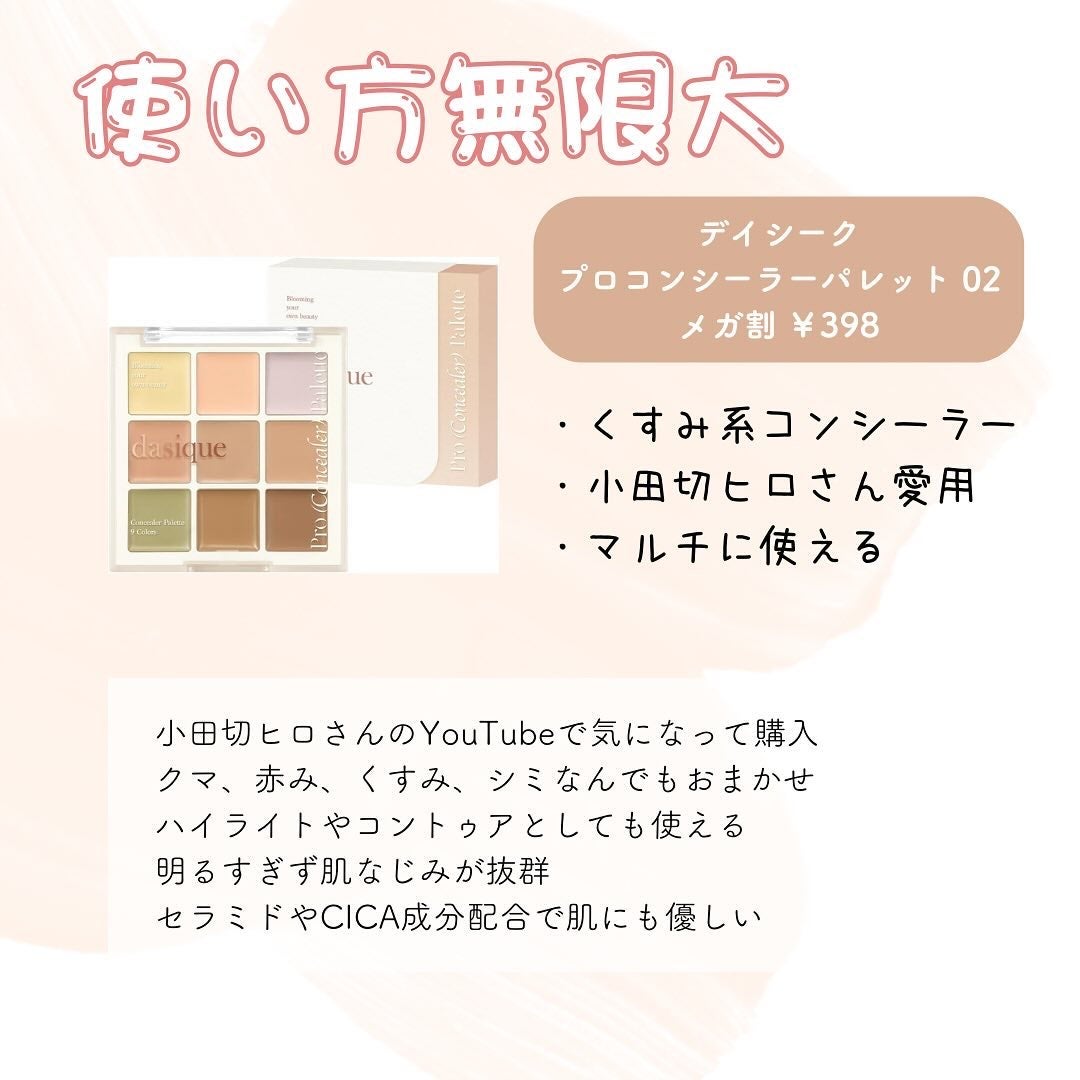 グリーンマイルドアップサンプラス/Dr.G/日焼け止めクリームを使ったクチコミ(3枚目)