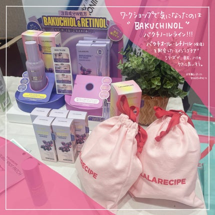 を使ったクチコミ(3枚目)