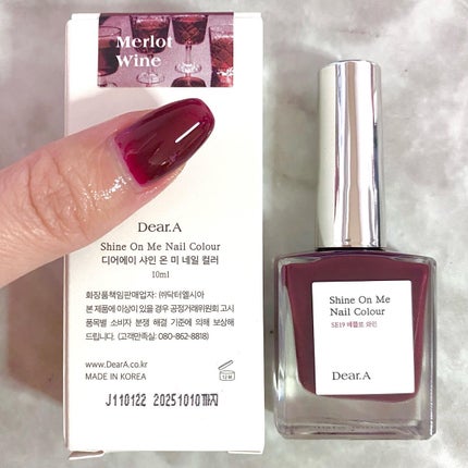 シャインオンミーネイルカラー/Dear.A/マニキュアを使ったクチコミ(7枚目)