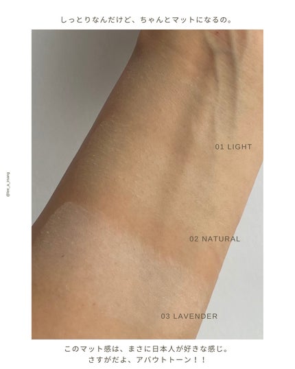 ザ・ブラーパウダーパクト/ABOUT TONE/プレストパウダーを使ったクチコミ(5枚目)