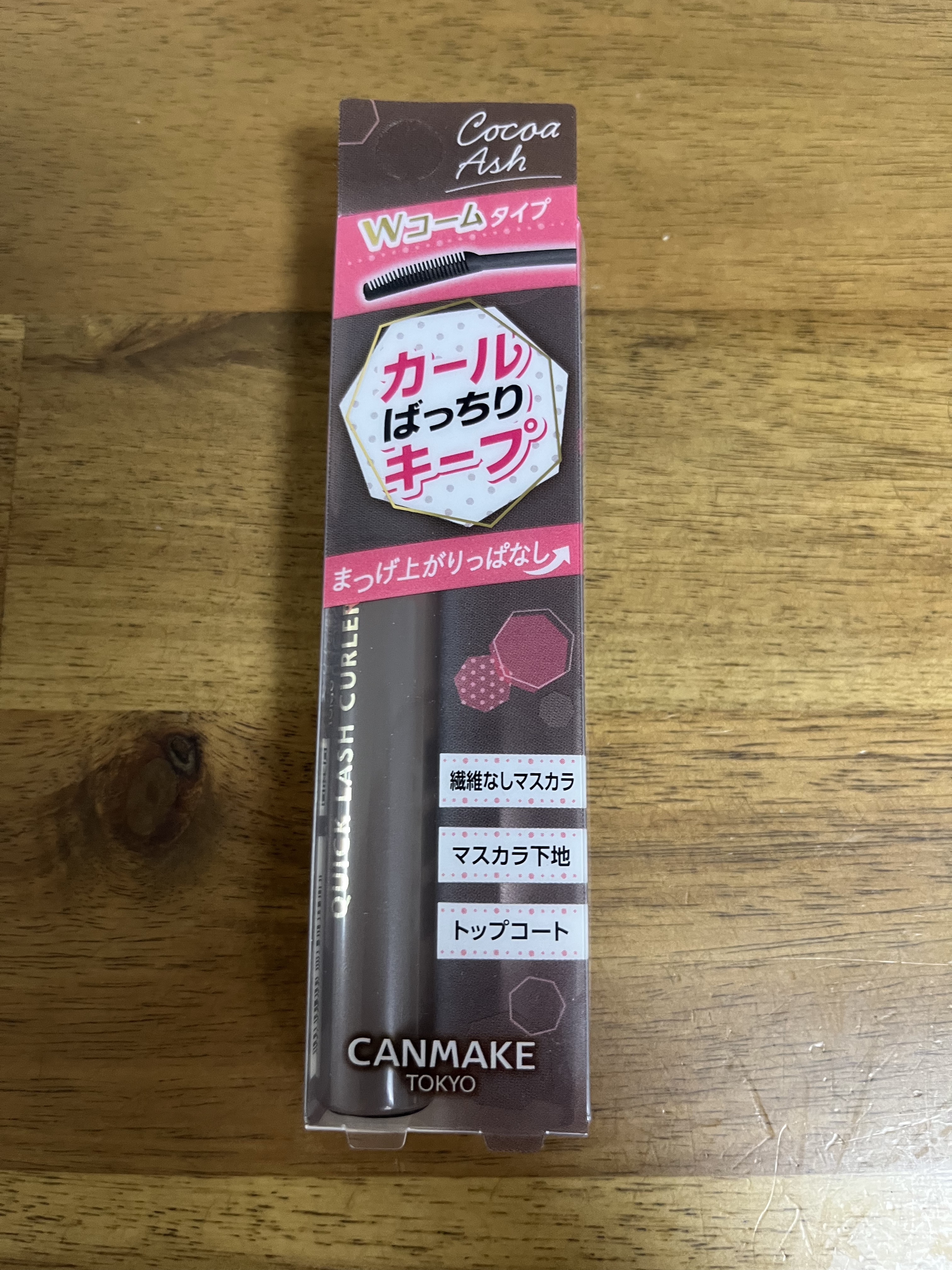 クイックラッシュカーラー CA ココアアッシュ/キャンメイク/マスカラ下地を使ったクチコミ（2枚目）