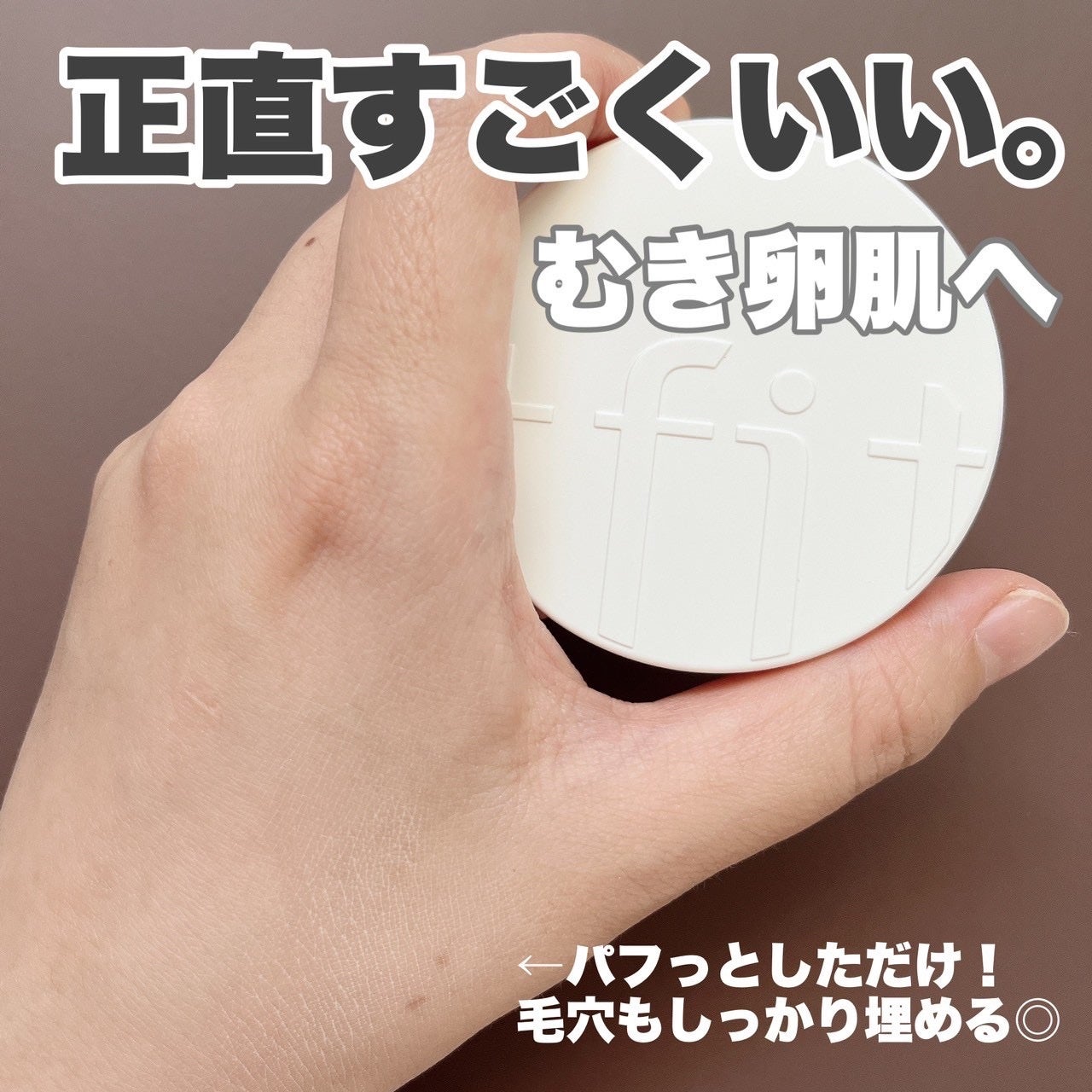 トランスルーセントセットフィニッシングパウダー/TFIT/ルースパウダーを使ったクチコミ(3枚目)