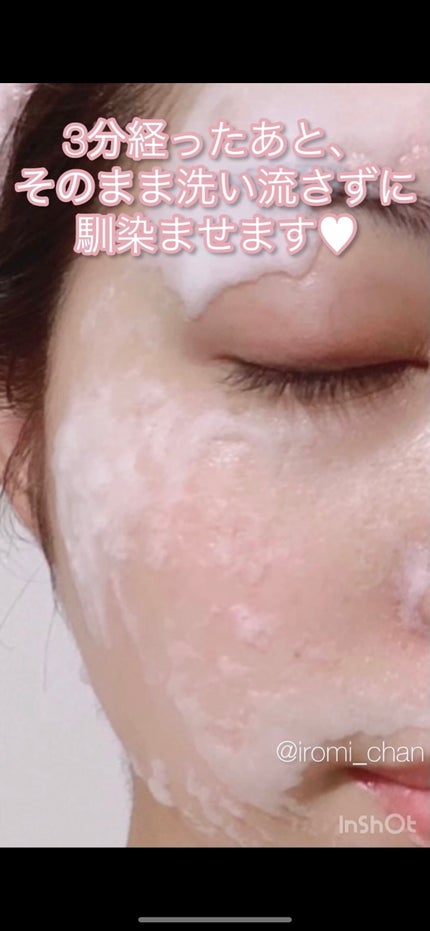 マジックバブルエッセンスパックMINI/BAKER7/シートマスク・パックを使ったクチコミ(7枚目)