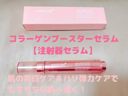 を使ったクチコミ(1枚目)