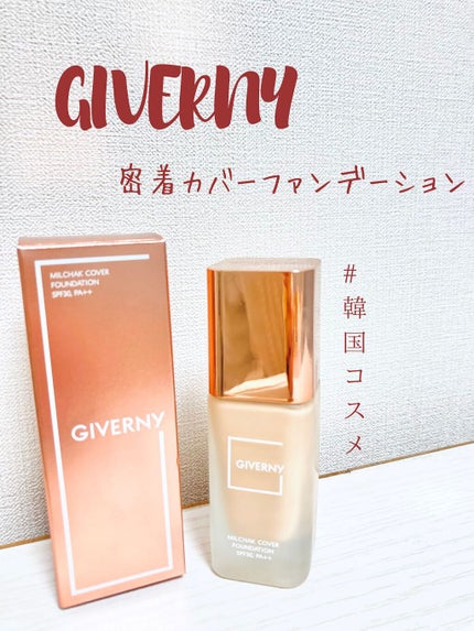 密着カバーファンデーション/GIVERNY/リキッドファンデーションを使ったクチコミ(1枚目)