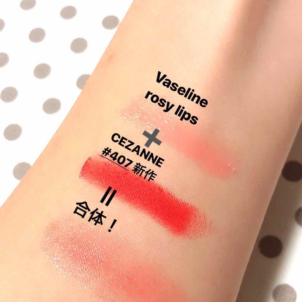 ラスティング リップカラーN/CEZANNE/口紅を使ったクチコミ（2枚目）