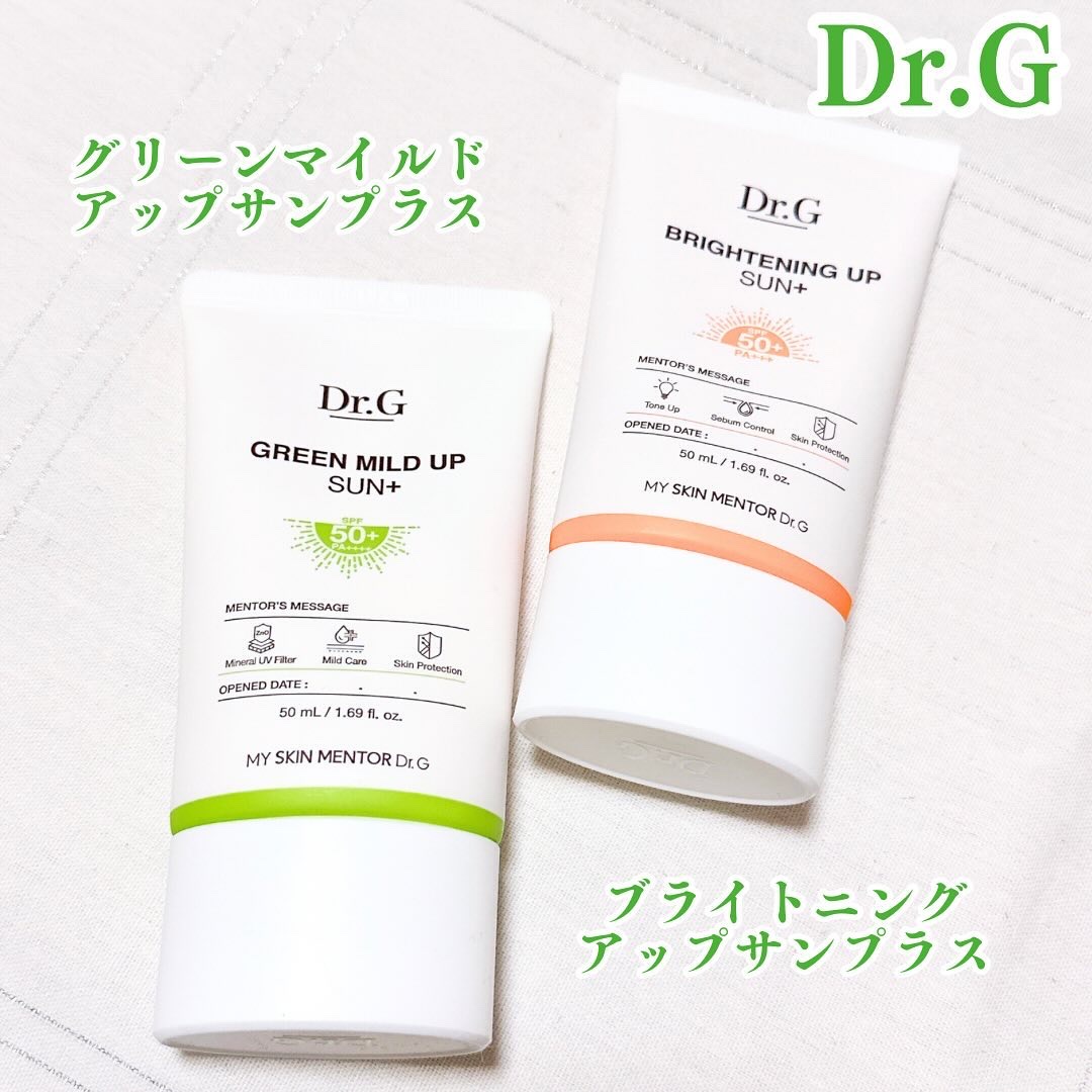 ブライトニングアップサンプラス/Dr.G/日焼け止めクリームを使ったクチコミ（1枚目）