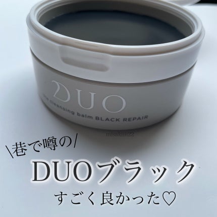 デュオ ザ クレンジングバーム ブラック/DUO/クレンジングバームを使ったクチコミ(1枚目)