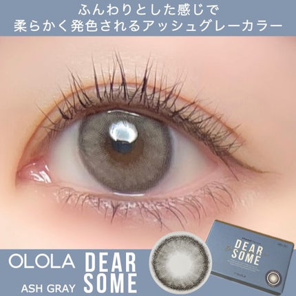 ディアサム(DearSome)/OLOLA/カラーコンタクトレンズを使ったクチコミ(1枚目)