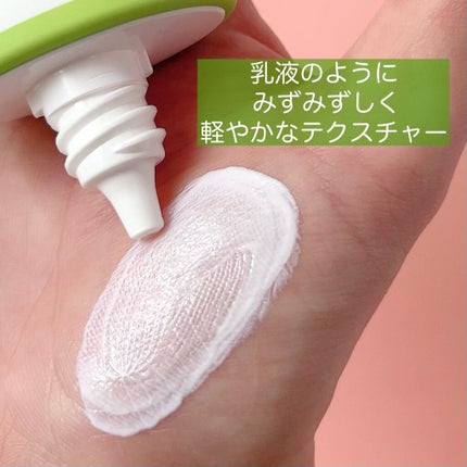 ブライトニングアップサンプラス/Dr.G/日焼け止めクリームを使ったクチコミ(4枚目)