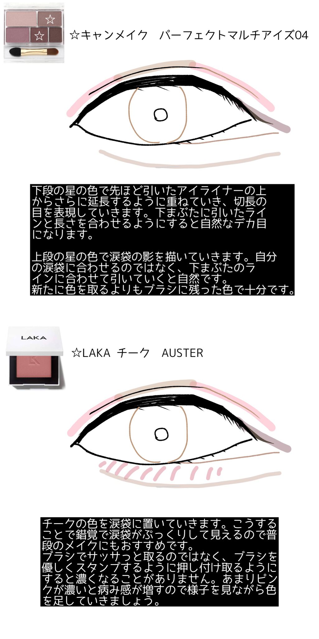 パーフェクトマルチアイズ/キャンメイク/アイシャドウパレットを使ったクチコミ(5枚目)