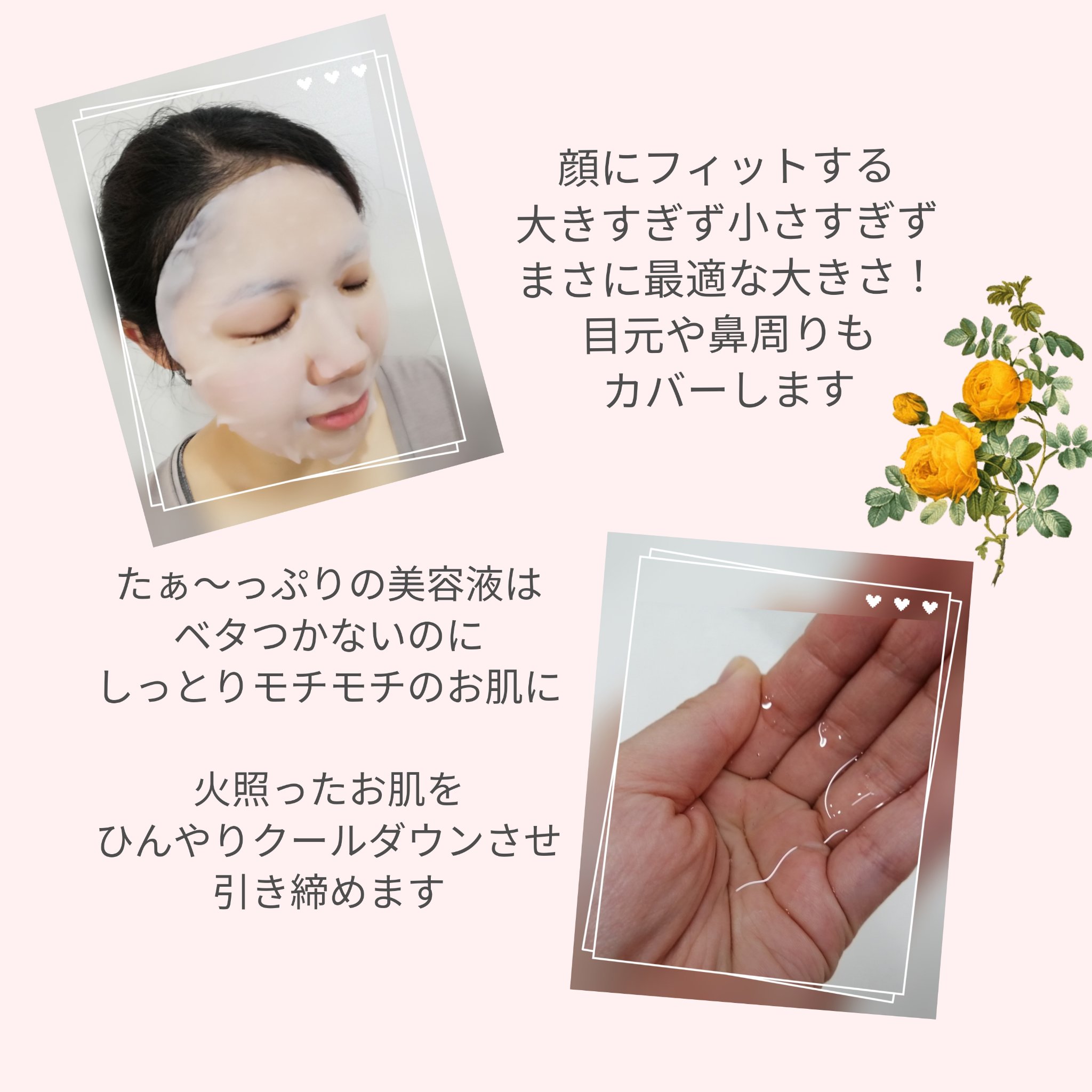 を使ったクチコミ（3枚目）