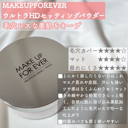 ライトリフレクティングセッティングパウダー プレスト N/NARS/プレストパウダーを使ったクチコミ(4枚目)