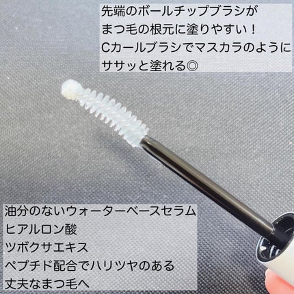 ロングアクティブアイラッシュセラム/COSNORI/まつげ美容液を使ったクチコミ(2枚目)