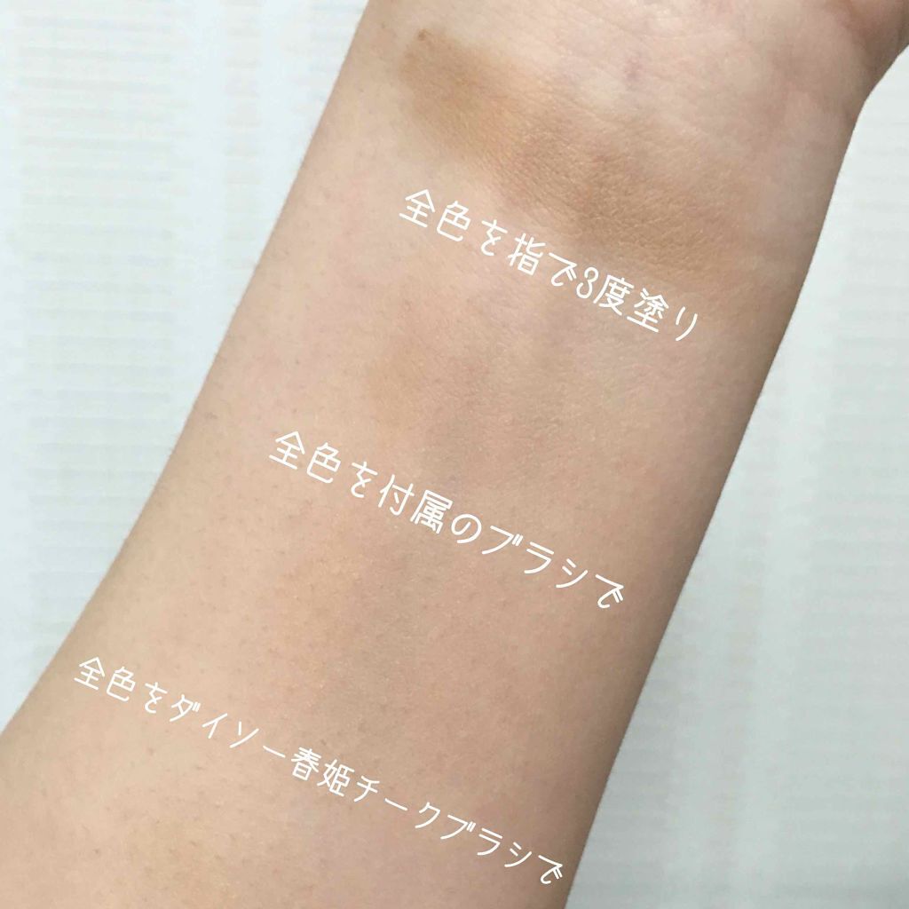 ミックスカラーチーク/CEZANNE/パウダーチークを使ったクチコミ(4枚目)