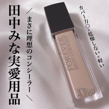 【旧】ディオールスキン フォーエヴァー スキン コレクト コンシーラー/Dior/リキッドコンシーラーを使ったクチコミ（1枚目）