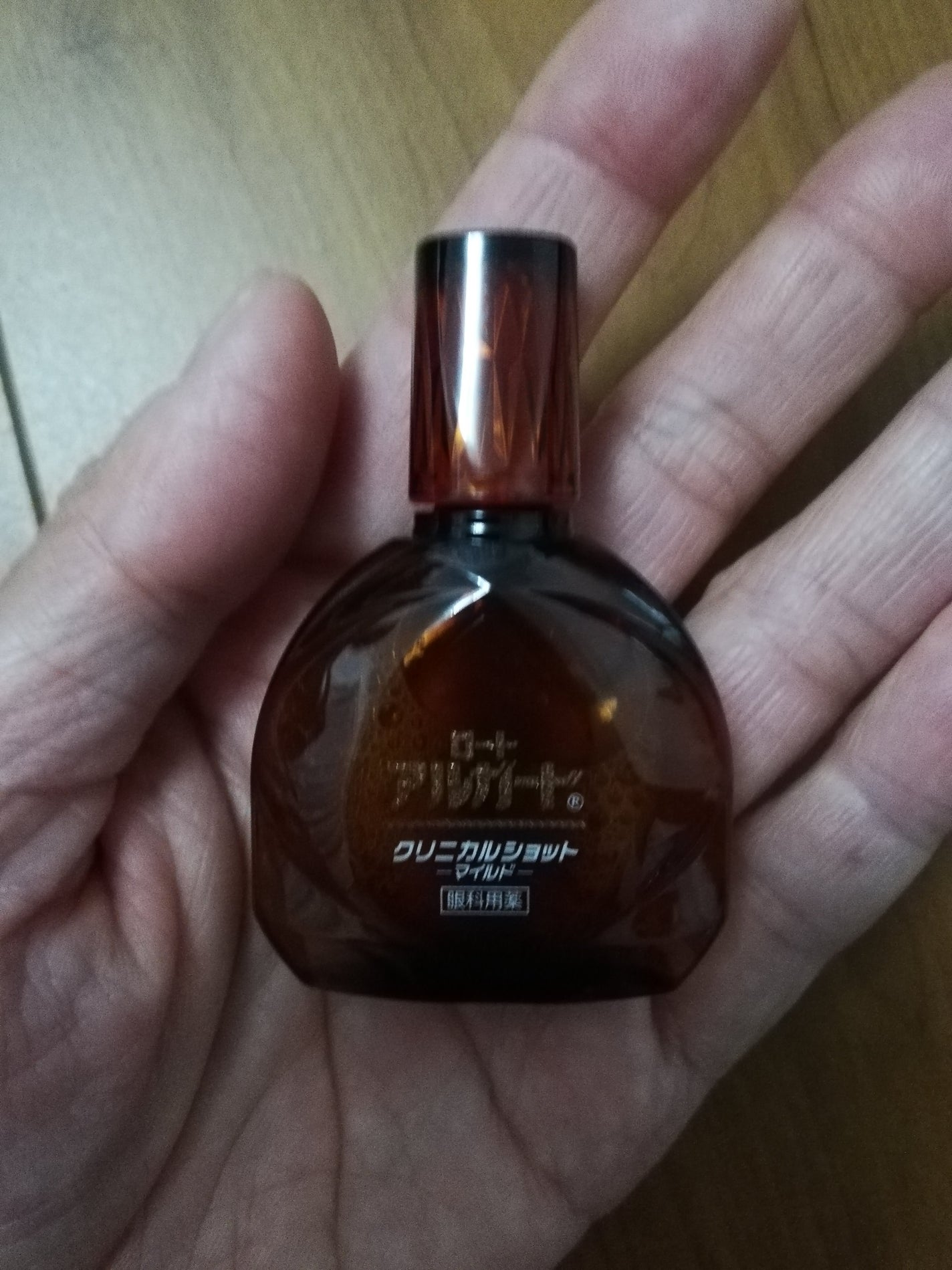 ロートアルガード クリニカルショット (医薬品)/ロート製薬/その他を使ったクチコミ(2枚目)