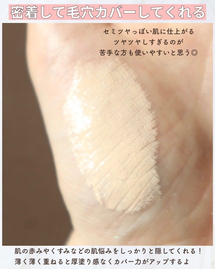 ピンクティーツリーカバークッション/APLIN/クッションファンデーションを使ったクチコミ(3枚目)