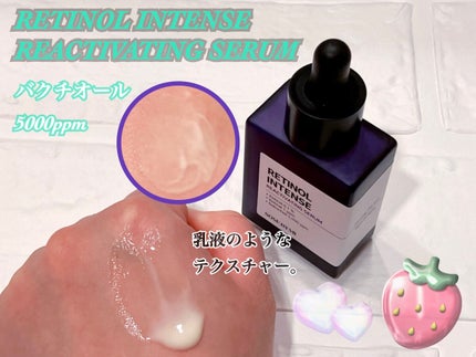 レチノールインテンシブ アドバンスドトリプルアクションアイクリーム/SOME BY MI/アイケア・アイクリームを使ったクチコミ(2枚目)