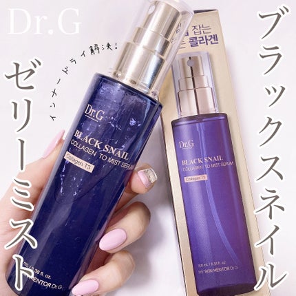 ドクタージー ブラックスネイル コラーゲンミスト/Dr.G/ミスト状化粧水を使ったクチコミ(1枚目)