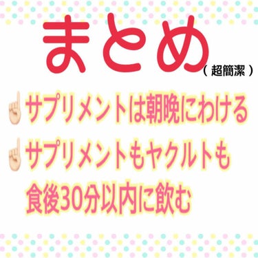 ヤクルト400/ヤクルト/ドリンクを使ったクチコミ（3枚目）