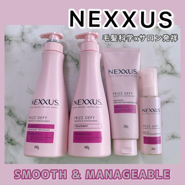 スムースアンドマネージャブル ヘアオイル/NEXXUS(ネクサス)/ヘアオイルを使ったクチコミ（1枚目）