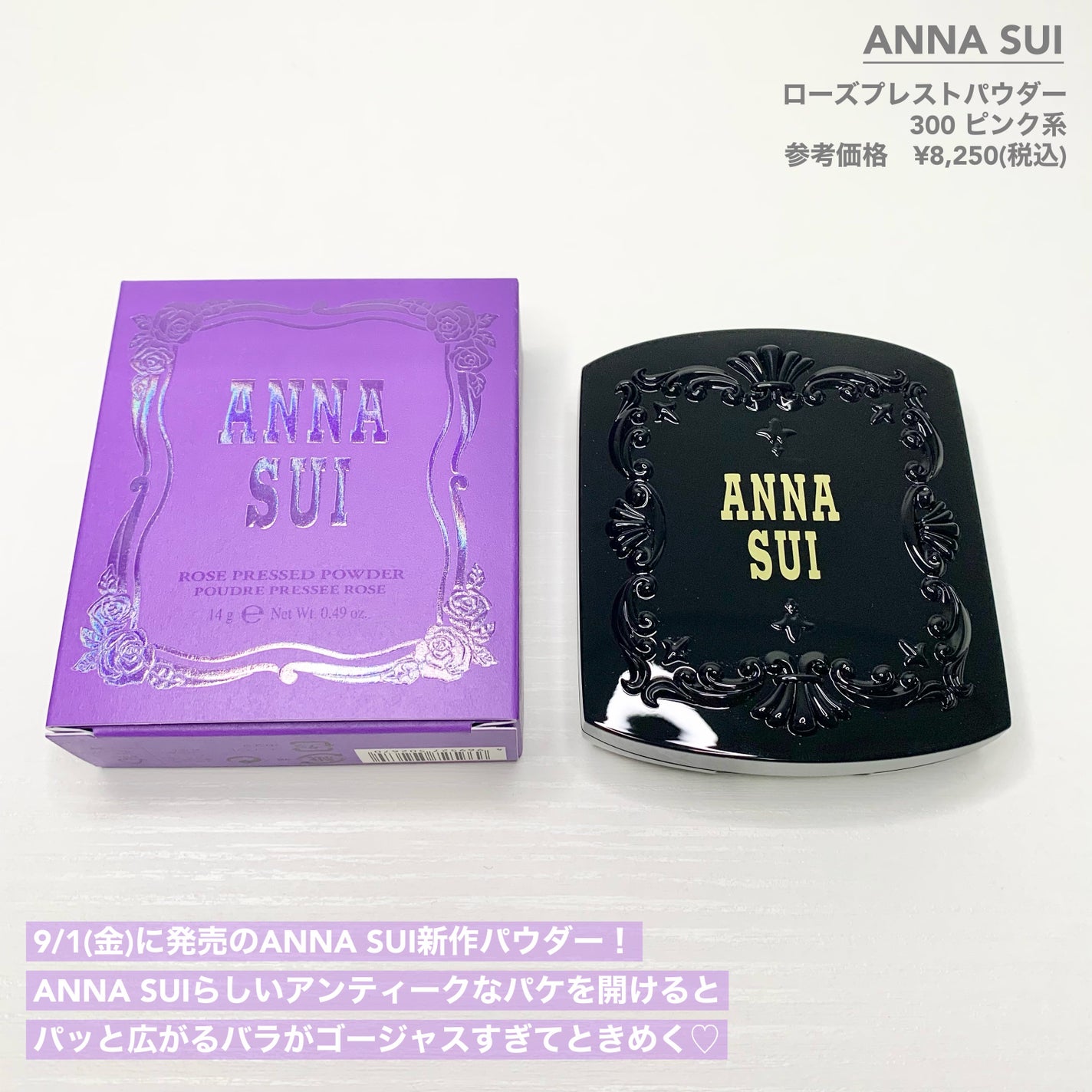 ローズ プレスト パウダー/ANNA SUI/プレストパウダーを使ったクチコミ(2枚目)
