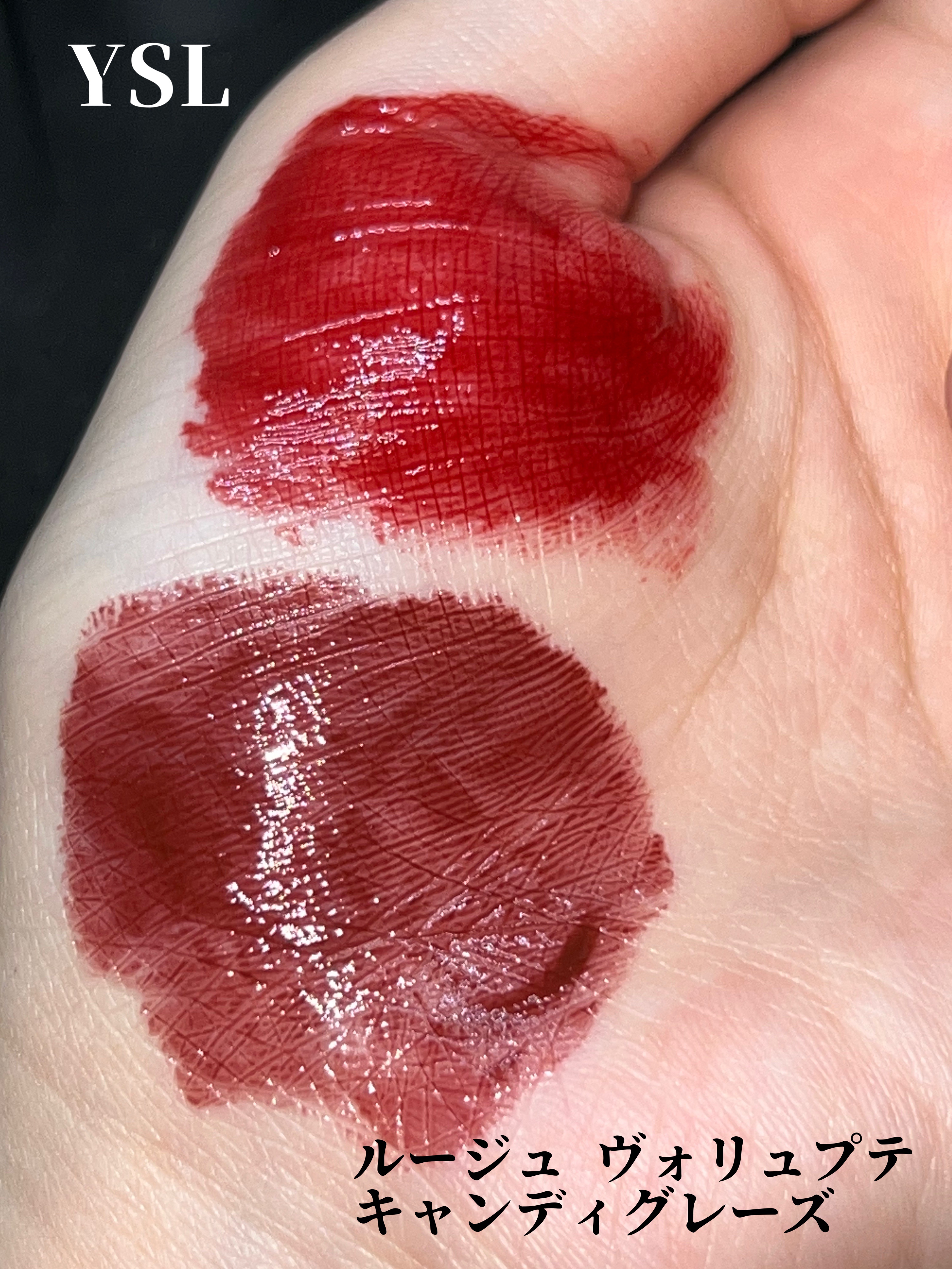 YSL ラブシャイン キャンディグレーズ/YVES SAINT LAURENT BEAUTE/口紅を使ったクチコミ（1枚目）