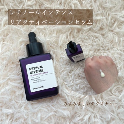 レチノールインテンシブ アドバンスドトリプルアクションアイクリーム/SOME BY MI/アイケア・アイクリームを使ったクチコミ(4枚目)