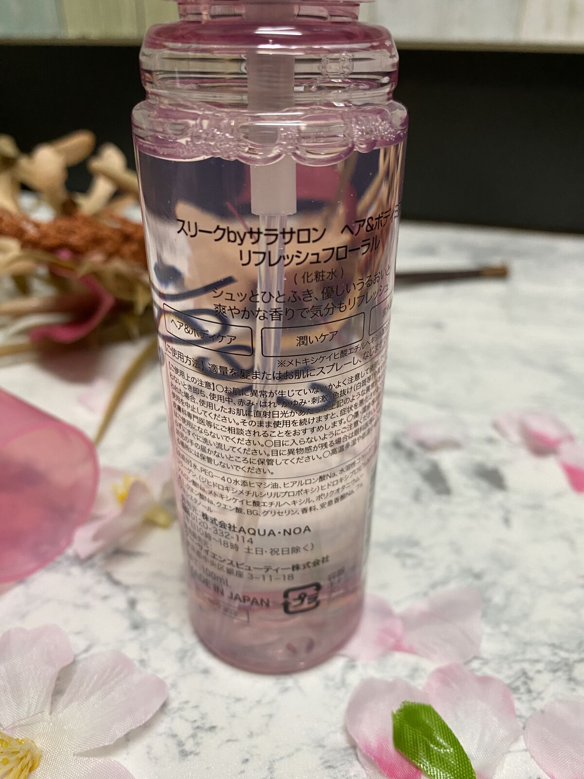 ヘア＆ボディミスト リフレッシュフローラルの香り/スリーク by サラサロン/ヘアミストを使ったクチコミ（2枚目）