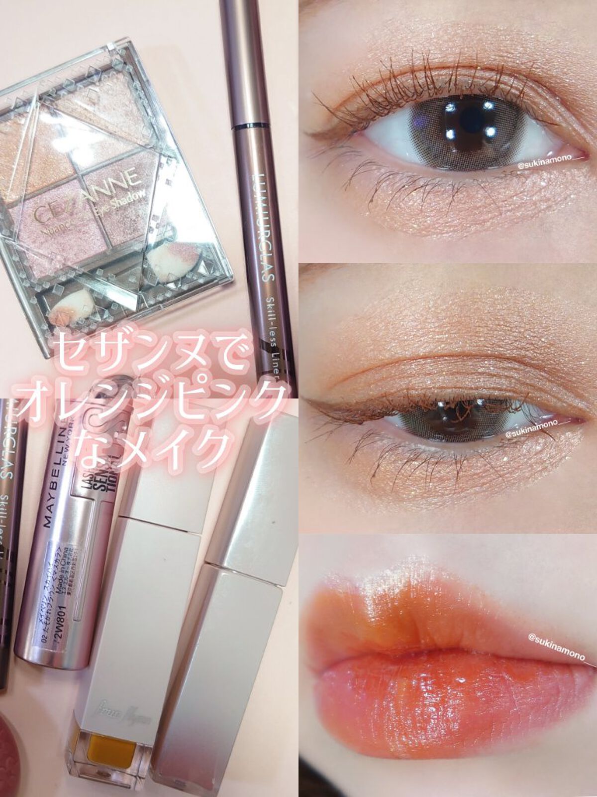 ジルスチュアート ブルームドロップ リップ＆チーク シフォン/JILL STUART/リキッドチークを使ったクチコミ（1枚目）