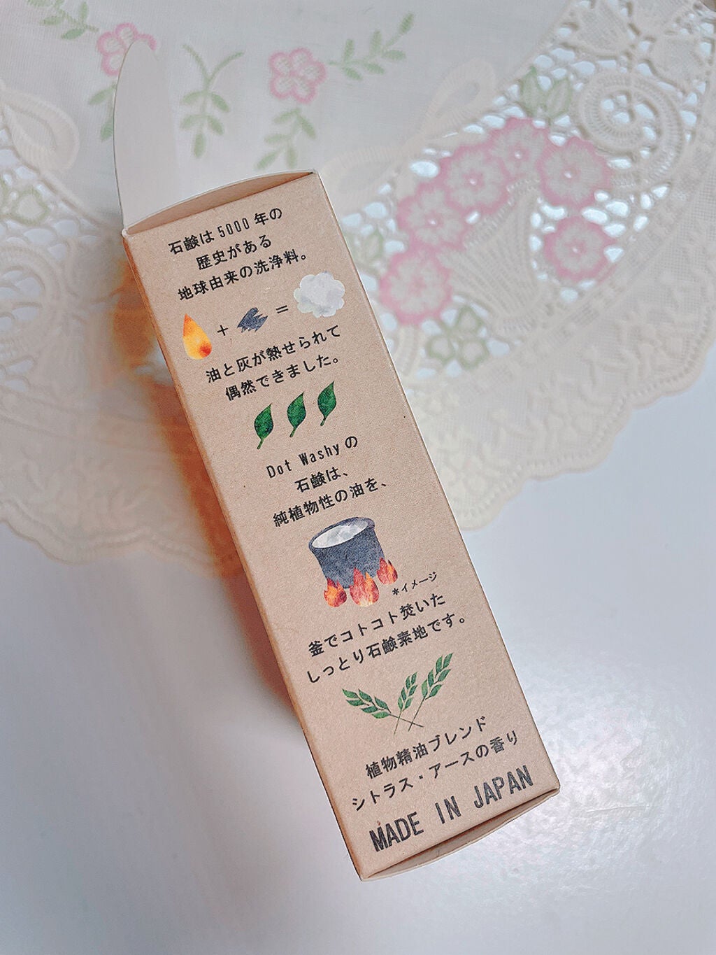 ドットウォッシー洗顔石鹸(旧)/ペリカン石鹸/洗顔石鹸を使ったクチコミ(3枚目)