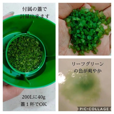 Ayur Time（アーユルタイム） レモングラス＆ベルガモットの香り 40g/アーユルタイム/入浴剤を使ったクチコミ（2枚目）