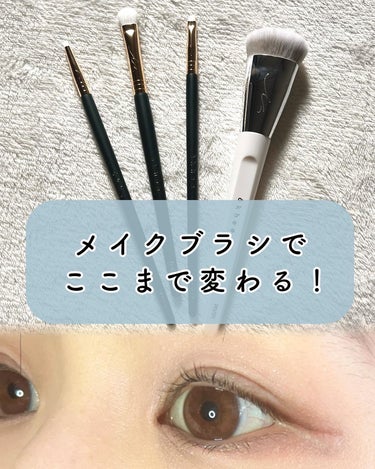 okhee Under Eye Brush(NUN08)/SOOA DOR/メイクブラシを使ったクチコミ（1枚目）