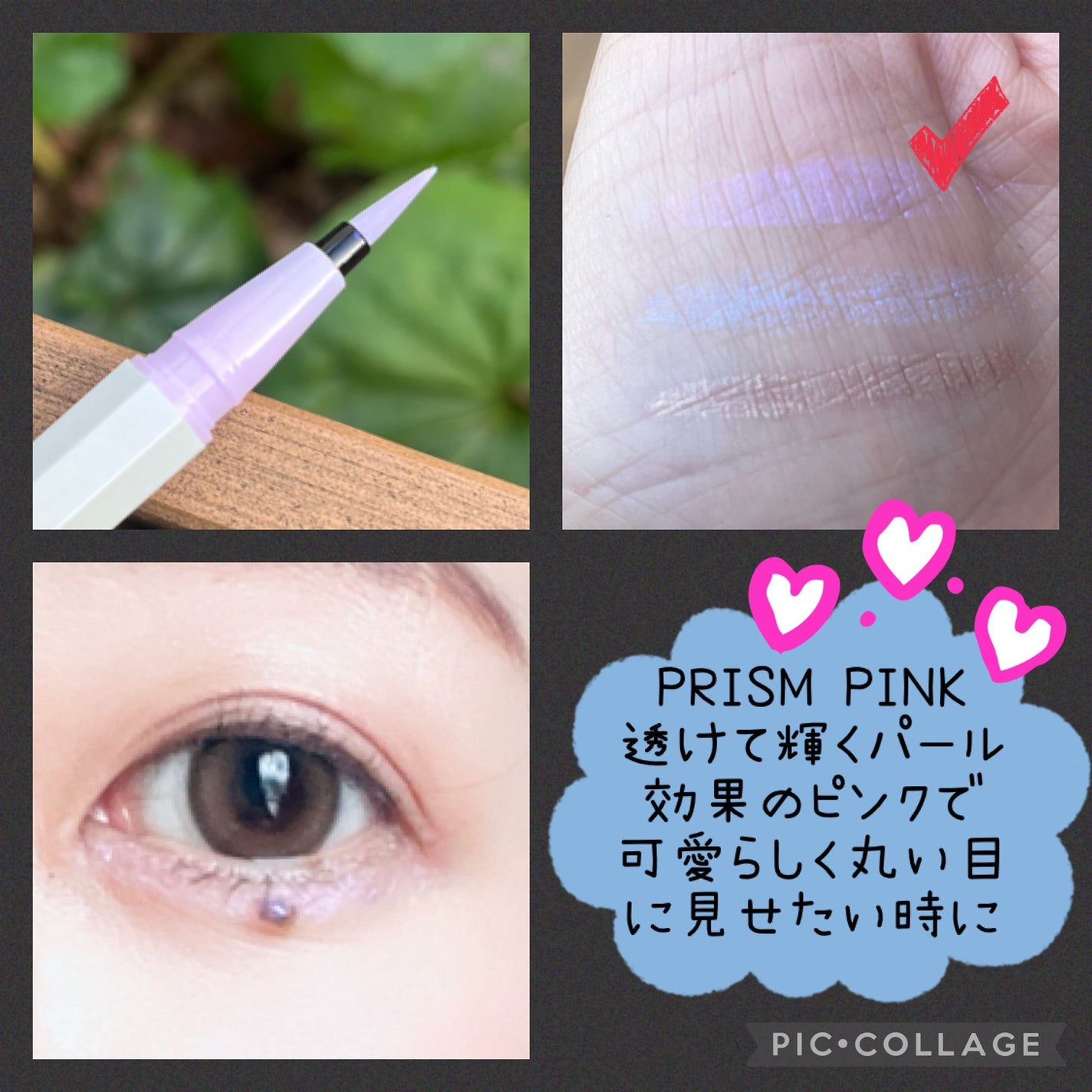 SHADE LINER/UZU BY FLOWFUSHI/リキッドアイライナーを使ったクチコミ(3枚目)