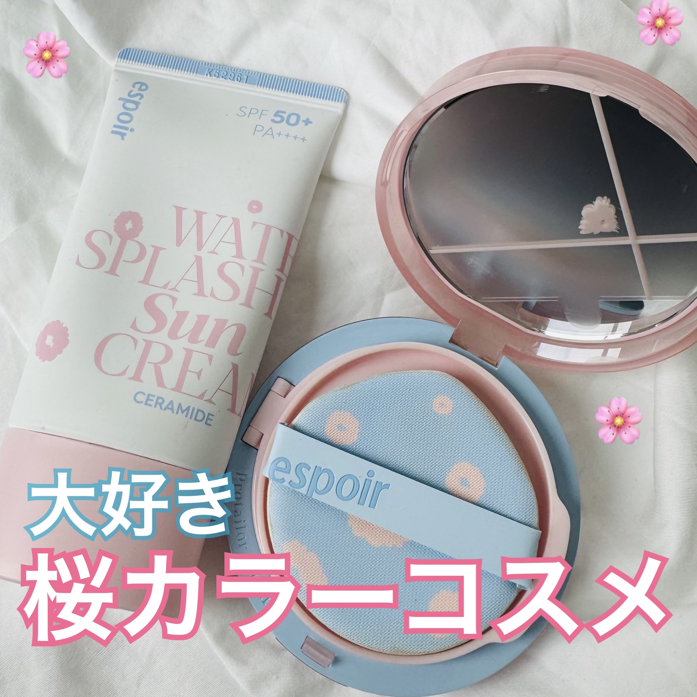 プロテーラービーベルベットカバークッション/espoir/クッションファンデーションを使ったクチコミ（1枚目）