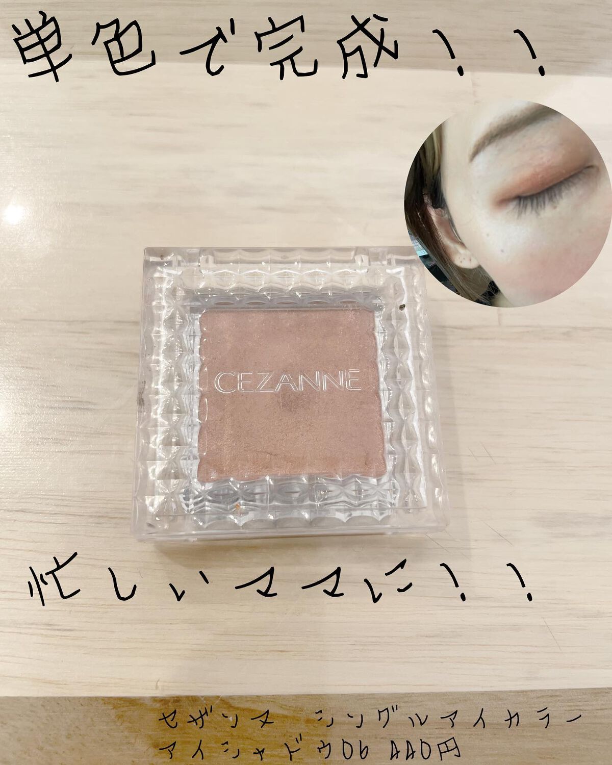 を使ったクチコミ（1枚目）