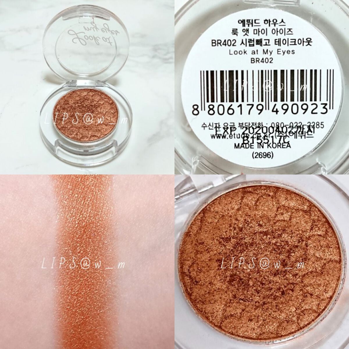 ルックアット マイアイズ/ETUDE/単色アイシャドウを使ったクチコミ(3枚目)