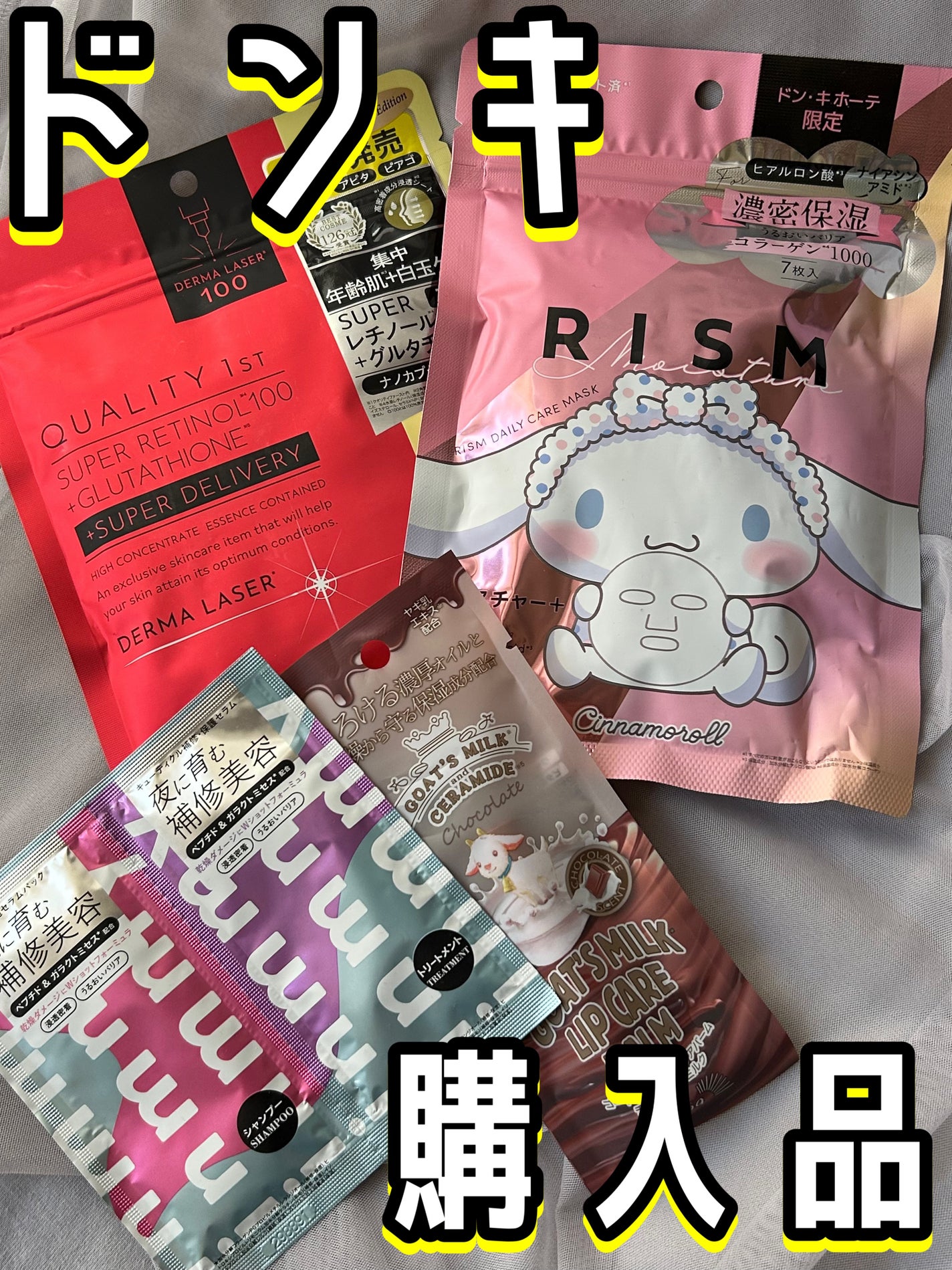 デイリーケアマスク モイスチャー/RISM/シートマスク・パックを使ったクチコミ(1枚目)