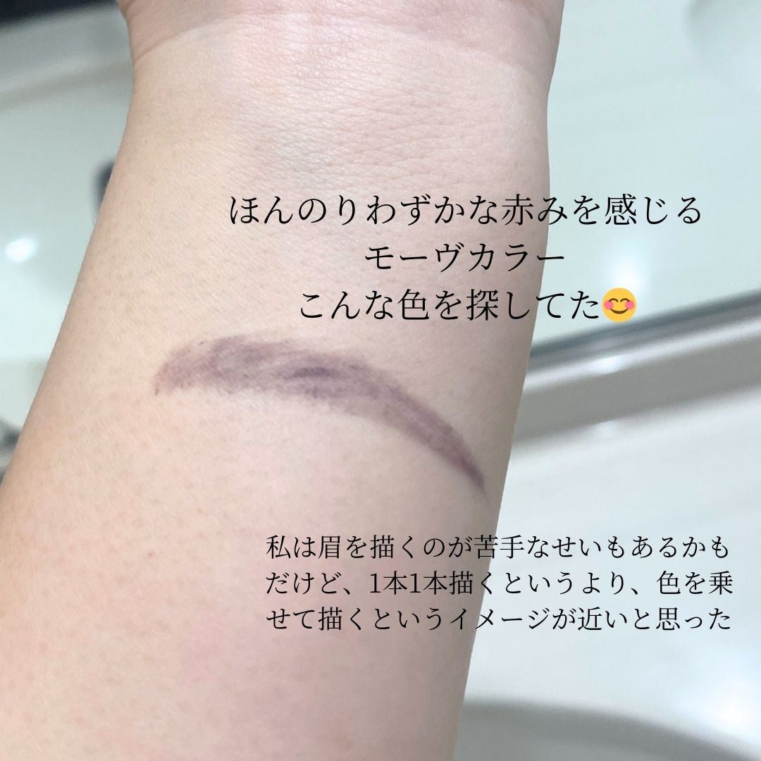 カラーエディットスリムブロウ/excel/アイブロウペンシルを使ったクチコミ(4枚目)