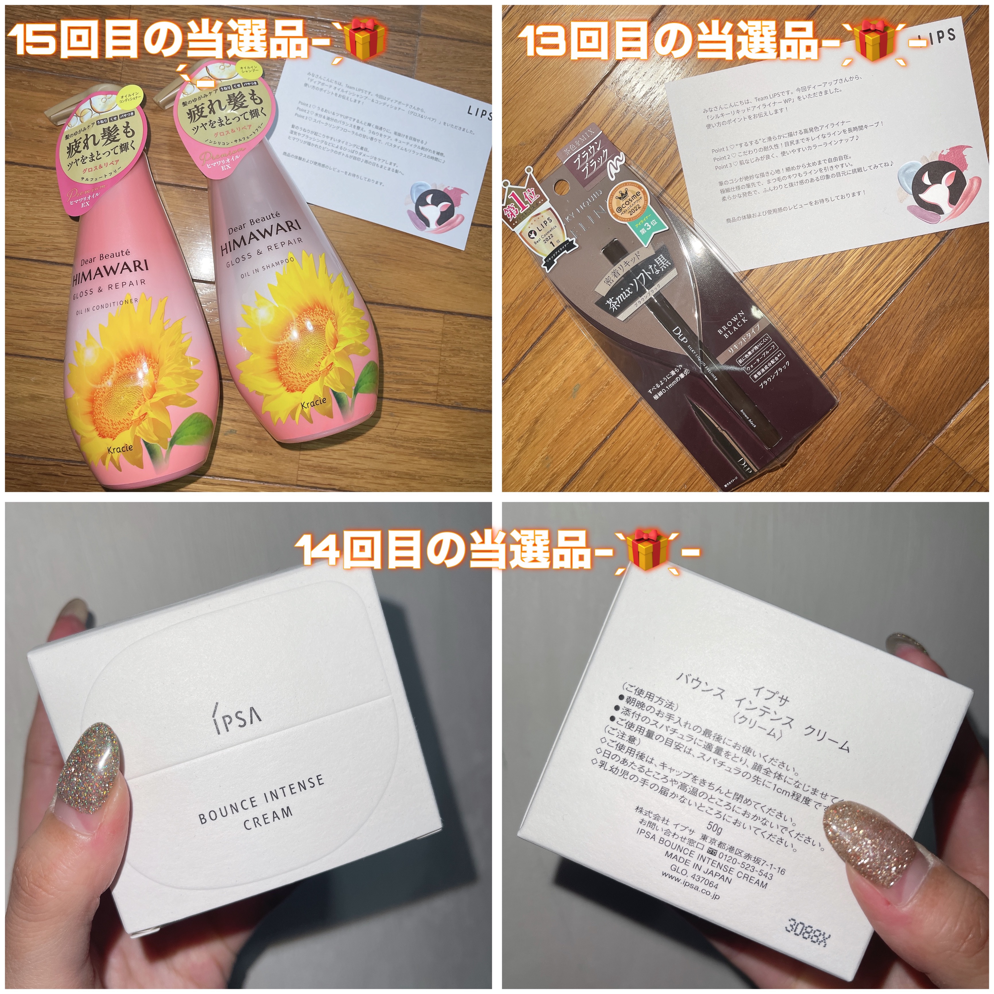 バウンス インテンス クリーム/IPSA/フェイスクリームを使ったクチコミ（1枚目）