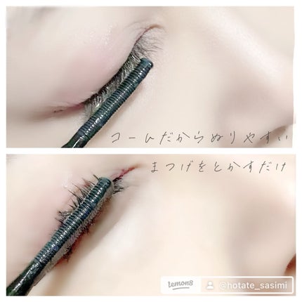 オールデイスーパーメルティングマスカラリムーバー/Milk Touch/ポイントメイクリムーバーを使ったクチコミ(3枚目)