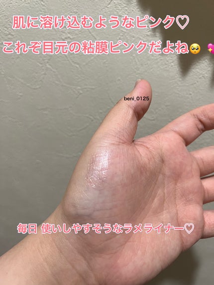 うるみリキッドライナー/muice/リキッドアイライナーを使ったクチコミ(4枚目)