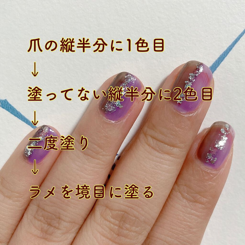 ジーニッシュ 16.ジュエル/ジーニッシュマニキュア/マニキュアを使ったクチコミ（2枚目）