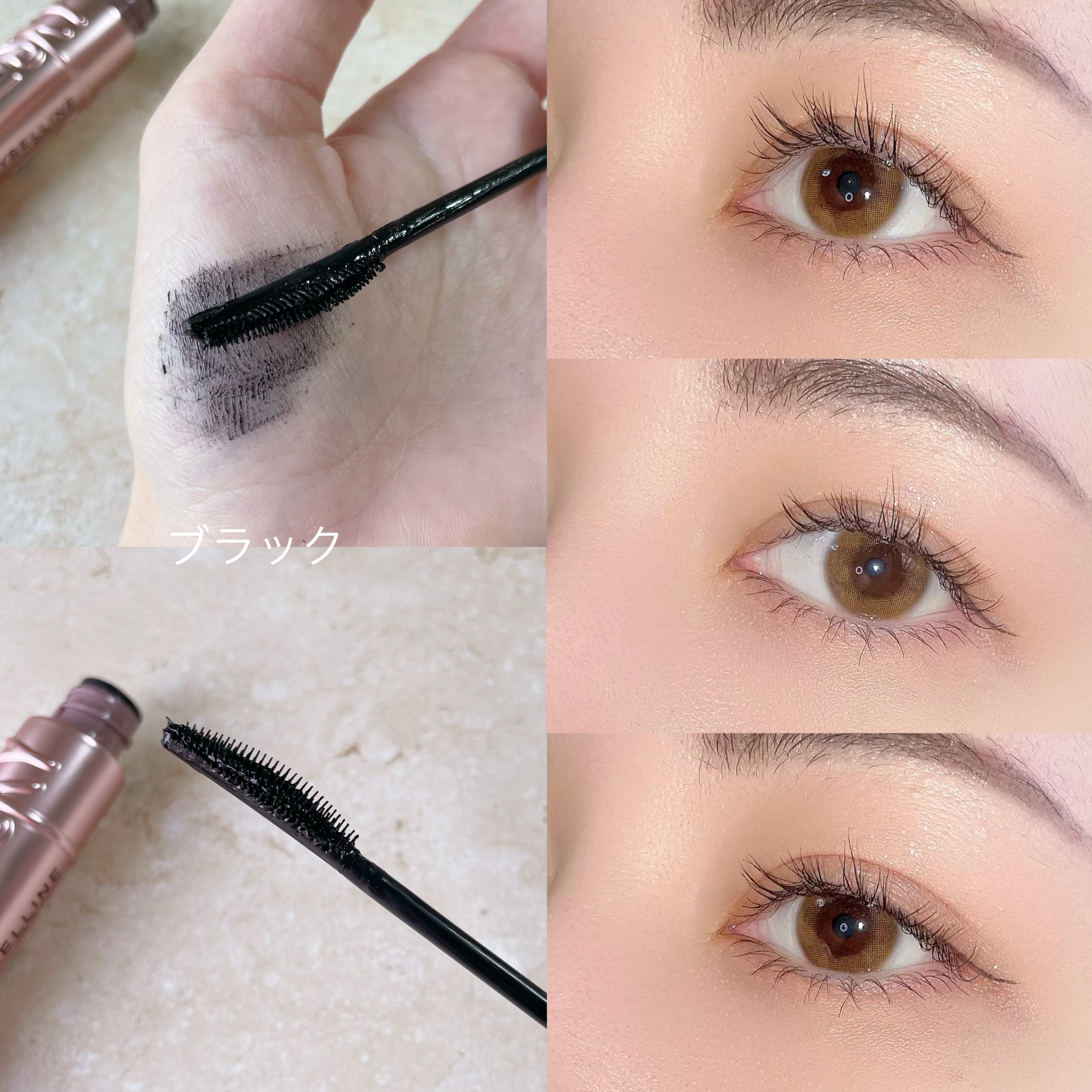 スカイハイ/MAYBELLINE NEW YORK/マスカラを使ったクチコミ（3枚目）