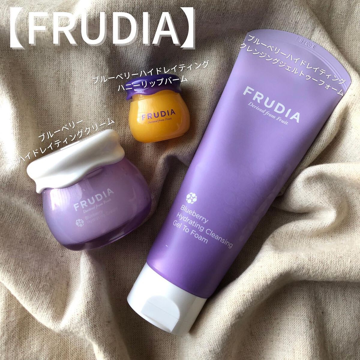 ブルーベリーハニーリップバーム/FRUDIA/リップバームを使ったクチコミ(1枚目)