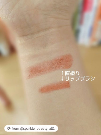 cosmeup 熊野筆 スライドリップブラシ 先平/貝印/メイクブラシを使ったクチコミ(3枚目)